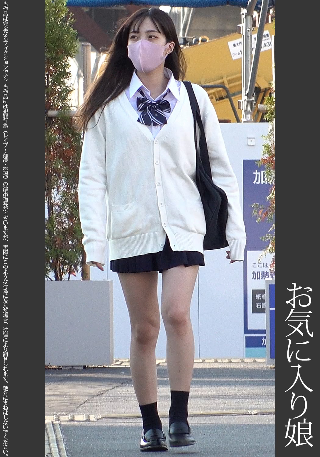 自宅侵入　レイプ 
