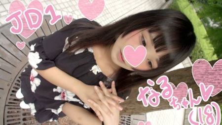 【月額見放題】なるちゃん18才 ハメ撮りバトル編☆天井まで届いちゃう潮吹き美少女JDなるちゃん♪おじさんとのセックスバトルでお漏らしするほどイカされ続けてブシャブシャ潮吹き敗北アクメ♥止 - 動画DL - 素人ギャルのハメ撮りから人妻寝取り！大人向けエンタテイメント動画サイト6msへようこそ！