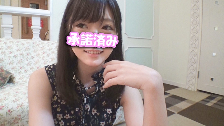 【無料版】女神スレンダー つばめちゃん 23歳♥アイドル級ラウン〇ワン店員が人生初のハメ撮りでイキまくる【個人撮影】 - 動画DL - 素人ギャルのハメ撮りから人妻寝取り！大人向けエンタテイメント動画サイト6msへようこそ！